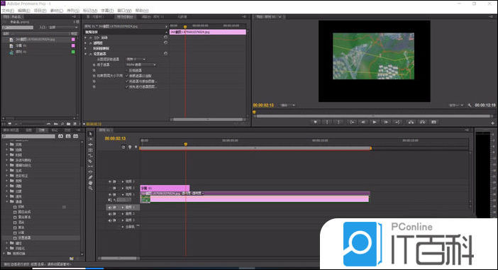 Premiere遮罩效果怎么制作黑色边框【详解】