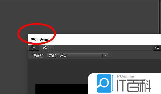premiere素材导出到一定百分比卡住怎么办【详解】