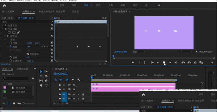 premiere怎么制作文字逐个放大的动画效果【详解】