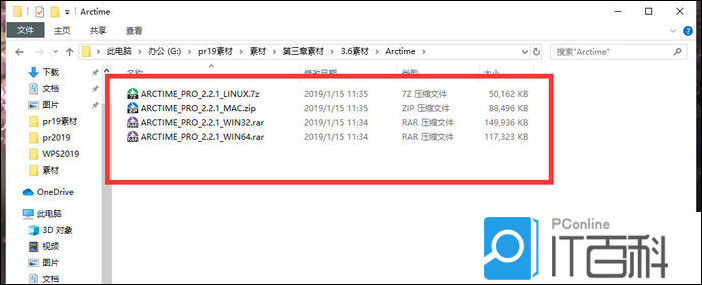 ArcTime Pro怎么创建空白字幕块 ArcTime添加空白字幕方法【详解】