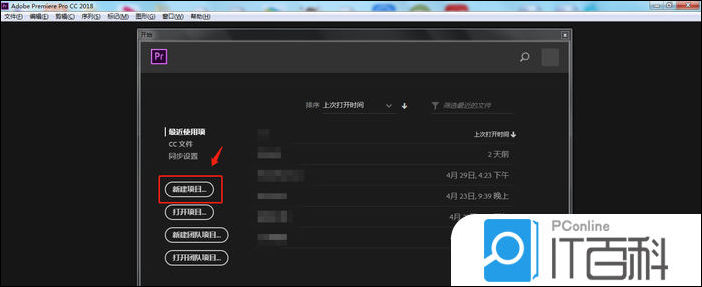 premiere安全边距是什么意思 pr打开安全边距的技巧【详解】
