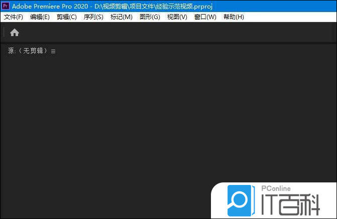 premiere怎么设置收录预设为转码【详解】