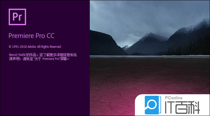 Premiere怎么进行音频渲染 pr渲染视频时渲染音频的技巧【详解】