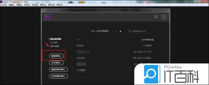premiere音频怎么添加说唱声乐效果 pr说唱效果的制作方法【教程】