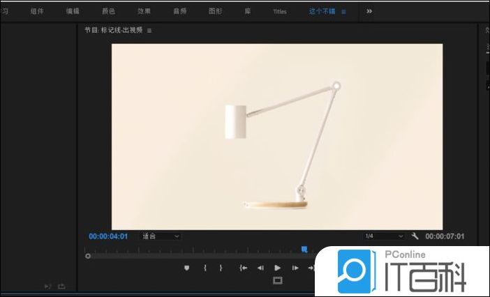 PR剪辑时卡顿怎么办 电脑配置不高Premiere剪辑卡顿解决方法【详解】