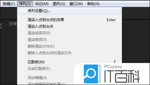 Pr显示视频分辨率低怎么办 Pr视频分辨率低的解决方法【详解】