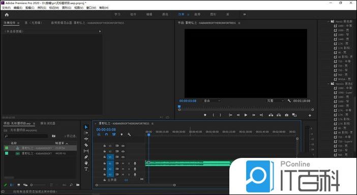 premiere如何做全损音质效果 premiere做全损音质效果方法【详解】