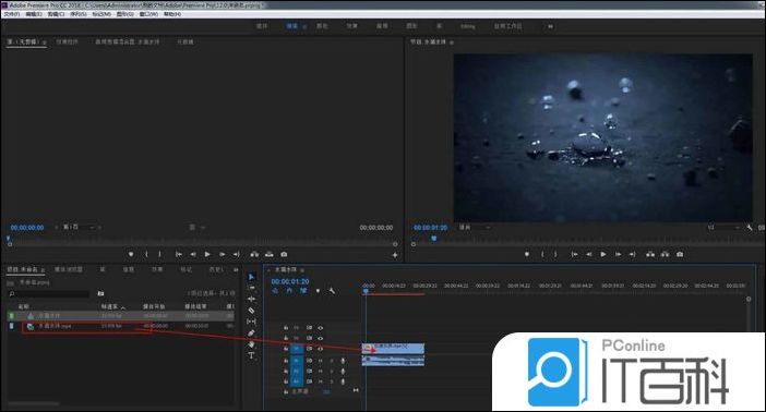Premiere视频字幕如何添加纹理 pr文字老旧纹理效果的做法【详解】