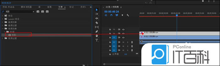 Premiere人物怎么添加残影效果 Premiere人物添加残影效果技巧【详解】