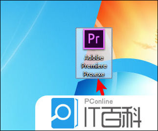 premiere如何设置同时渲染视频和音频【步骤分享】