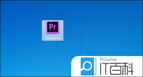premiere如何删除序列 premiere删除序列教程【详解】