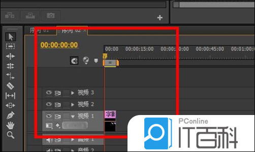 Premiere怎么恢复上一步操作 Premiere恢复上一步操作教程【详解】