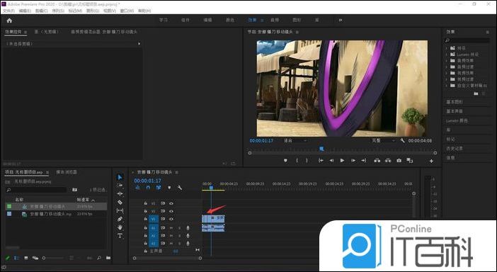 pr视频信号故障效果怎么做 premiere故障效果的做法【详解】