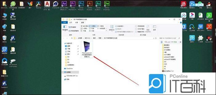 PRemiere安装转场插件FilmImpact教程【详解】