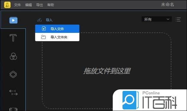 怎么设置蜜蜂剪辑画中画 蜜蜂剪辑添加编辑画中画效果方法【详解】