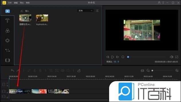 蜜蜂剪辑怎么制作分屏视频 蜜蜂剪辑制作分屏视频的方法【详解】