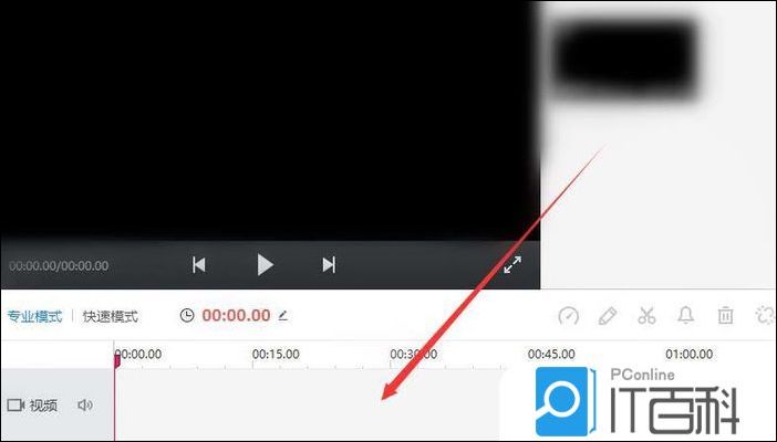快剪辑抠图如何制作  快剪辑添加抠图效果方法【详解】