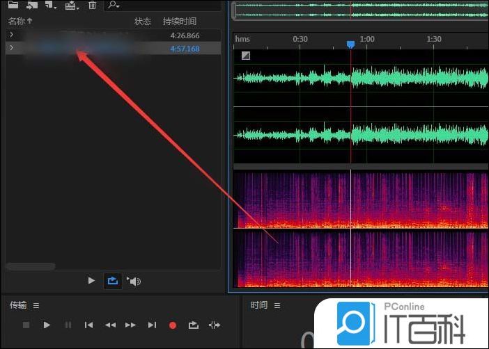 Audition怎么使用混合粘贴剪辑音频 Audition使用混合粘贴剪辑音频方法【教程】