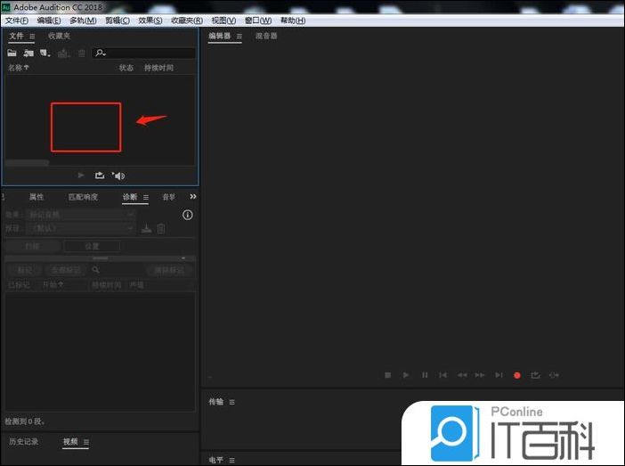 AU音频剪辑如何添加混乱糟糕效果  Audition音频音效的制作过程【详解】