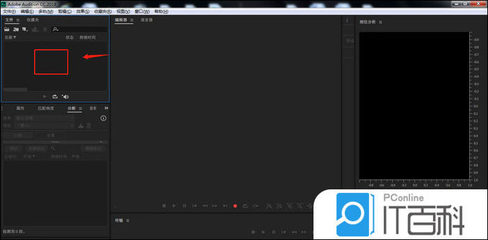 AU死亡丧钟效果如何设置  Audition音频剪辑添加音效方法【详解】