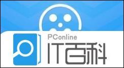 爱剪辑怎么添加变暗式特效 爱剪辑添加变暗式特效方法【详解】