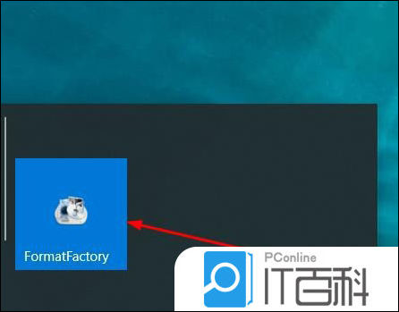 格式工厂怎么切割音频 格式工厂音频剪辑方法【教程分享】