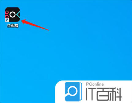 快剪辑视频部分内容怎么添加慢镜头 快剪辑视频部分内容添加慢镜头方法【详解】