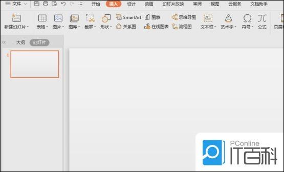 怎么给PPT添加备注 PPT添加备注的教程【详解】