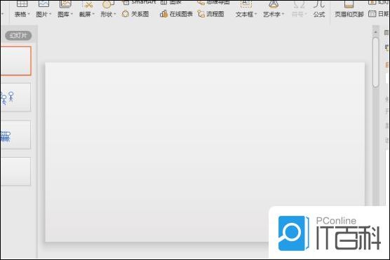 如何用PPT制作动态火柴人 PPT制作动态火柴人的教程【详解】