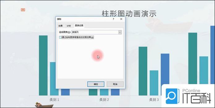 怎么制作动态PPT 动态PPT的教程【详解】