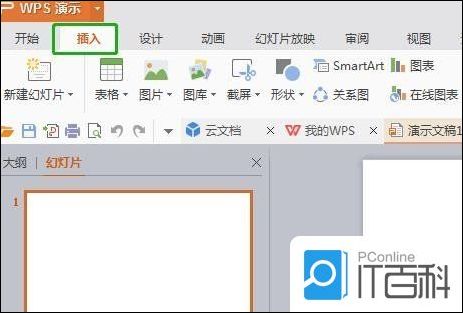 PPT全程自动播放音乐怎么制作 PPT全程自动播放音乐制作方法【详解】