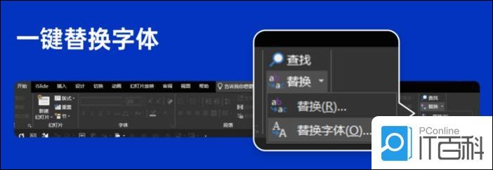 PPT怎么制作年终汇报 PPT操作技巧【详解】