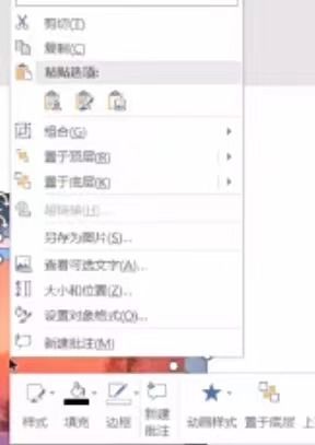 PPT图片轮播效果制作方法 图片滚动效果操作方法【详解】