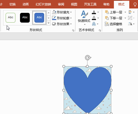 PPT图片形状怎么改 PPT图片形状更改方法【详解】
