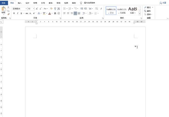 怎么用Word制表 用Word制表小技巧【详解】