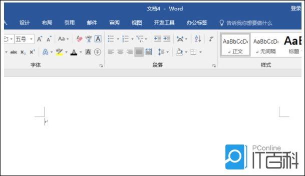如何快速学会Word文档的基本操作  快速学会Word文档的基本操作方法【详解】