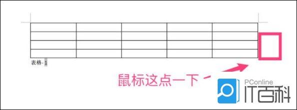 Word新手基础技巧有哪些 Word新手基础技巧教程【详解】