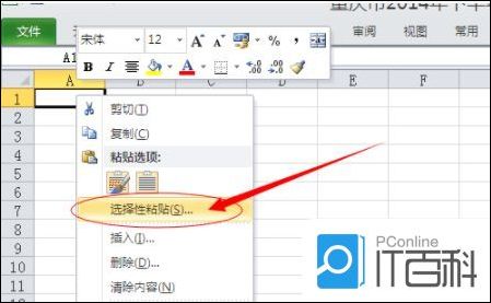 Word最常用的技巧有哪些 Word最常用的技巧介绍【详解】