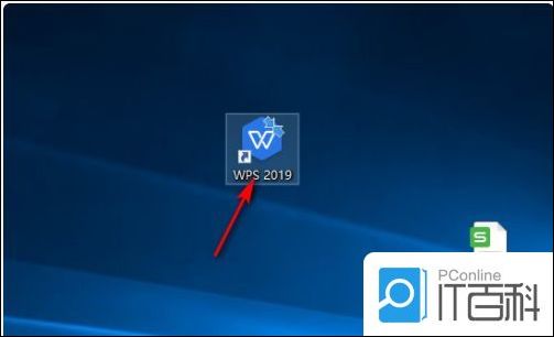 Word是什么软件 word功能介绍【详解】