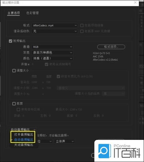 AE怎么导入剪映字幕 AE导入剪映字幕操作方法【详解】