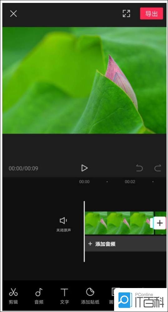 剪映app怎么为视频添加酷炫的特效 剪映app为视频添加酷炫的特效方法【教程】