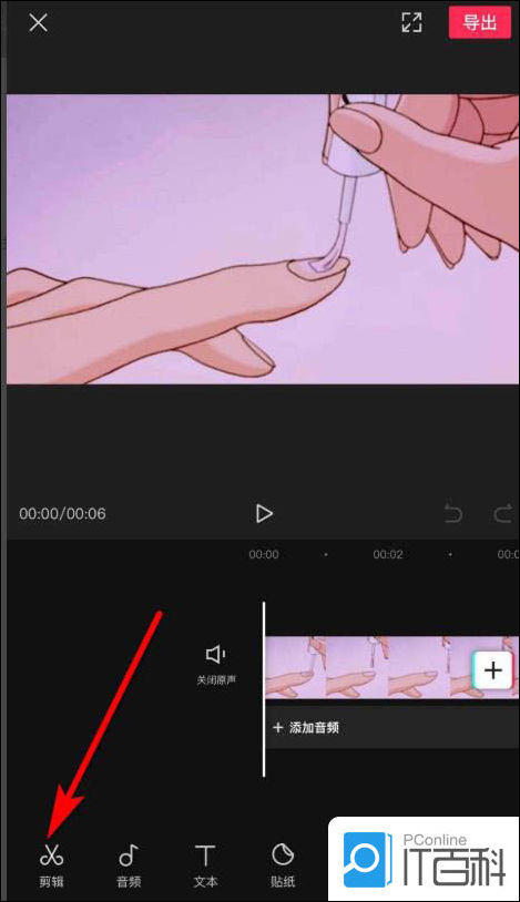 剪映视频画面旋转怎么操作 剪映视频画面旋转操作方法【详解】