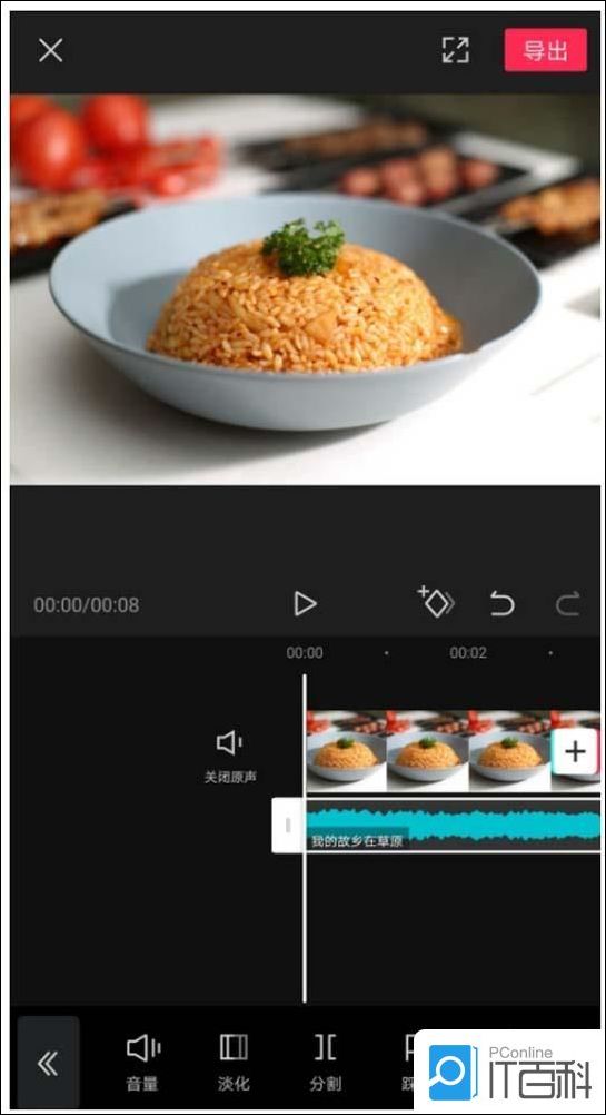 剪映app怎么设置音频淡入淡出效果 剪映音频淡入淡出效果设置方法【详解】