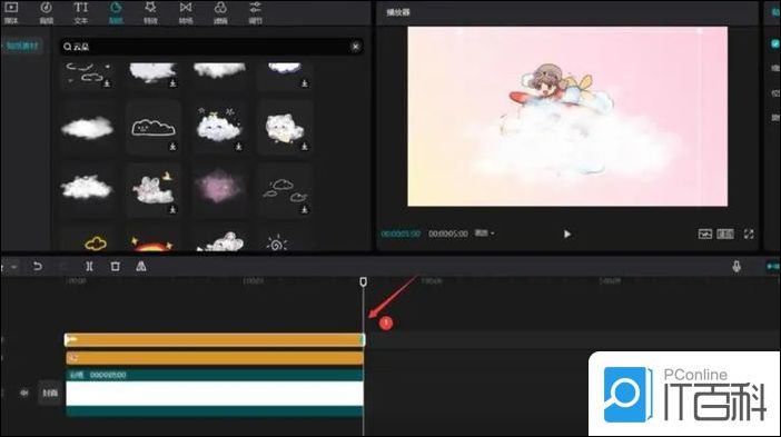 使用剪映智能剪辑如何高效创作视频 使用剪映智能剪辑高效创作视频方法【教程】