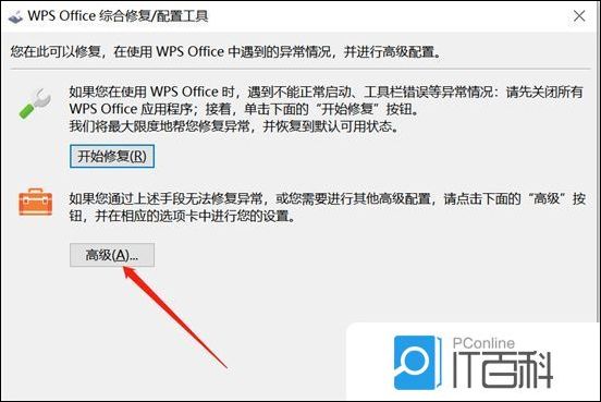 win10系统怎么取消wps的默认打开方式 win10系统取消wps的默认打开方式方法【详解】