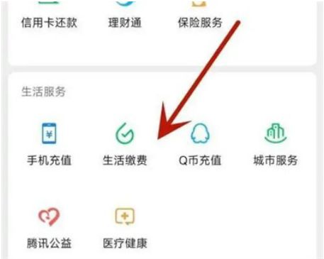微信怎么交违章罚款 微信交违章罚款方法【详解】