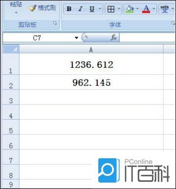 Excel表格的Round函数如何使用 Round函数的应用教程【步骤】