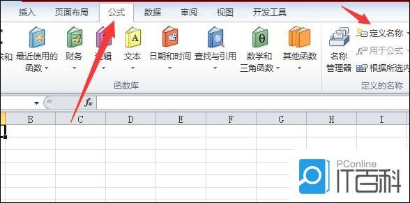 Excel表格怎么选择数据 Excel的下拉列表选择数据的方法【步骤】