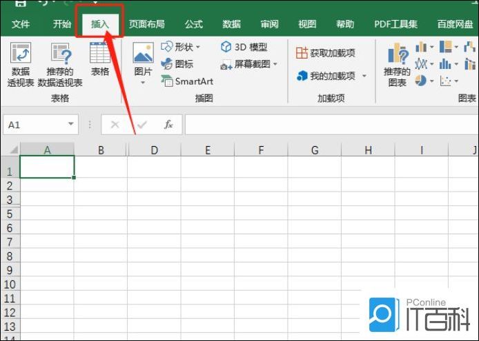 怎么在Excel表格中导入CAD图纸 Excel导入CAD图纸的方法【教程】