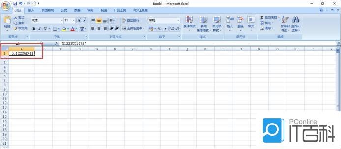 Excel表格出现数字乱码怎么办 Excel表格出现数字乱码解决方法【教程】